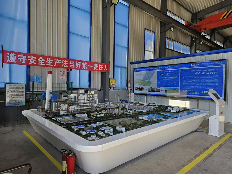 皇家国际·(中国区)有限公司官网